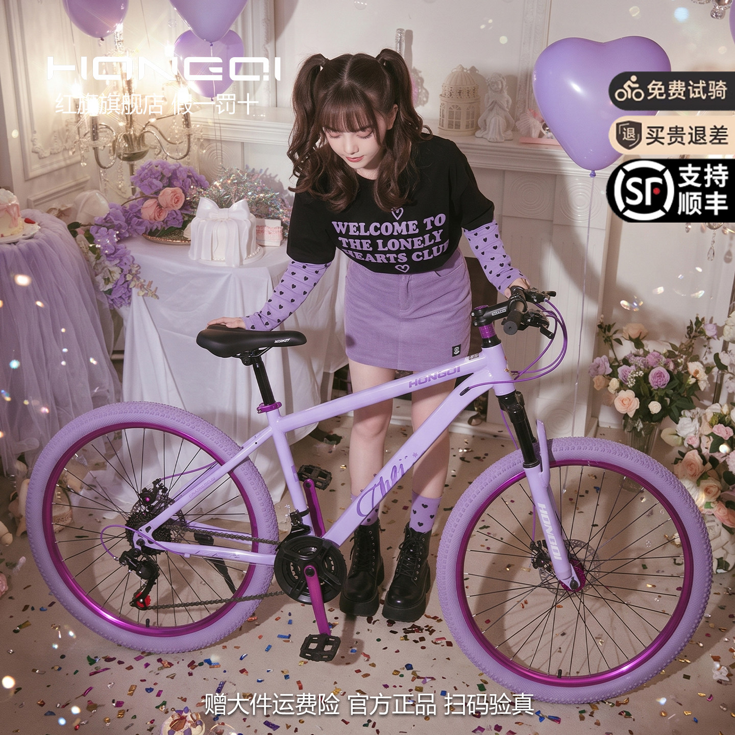 Флагманский магазин Hongqi color mountain bike для взрослых мужчин и женщин, дорожный внедорожный молодежный студенческий велосипед с переменной скоростью