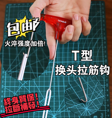 taobao agent 6分4分3分大叔BJD换头勾拉筋钩S勾拉筋器素体换头钩工具 现货包邮