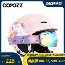 COPOZZ Children's Ski Helmet Snow Mirror Set Integrated Safety Protector for Boys and Girls Single Board Warm Snow Helmet Equipment