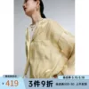 Товары от D家 dimplehsu outlet