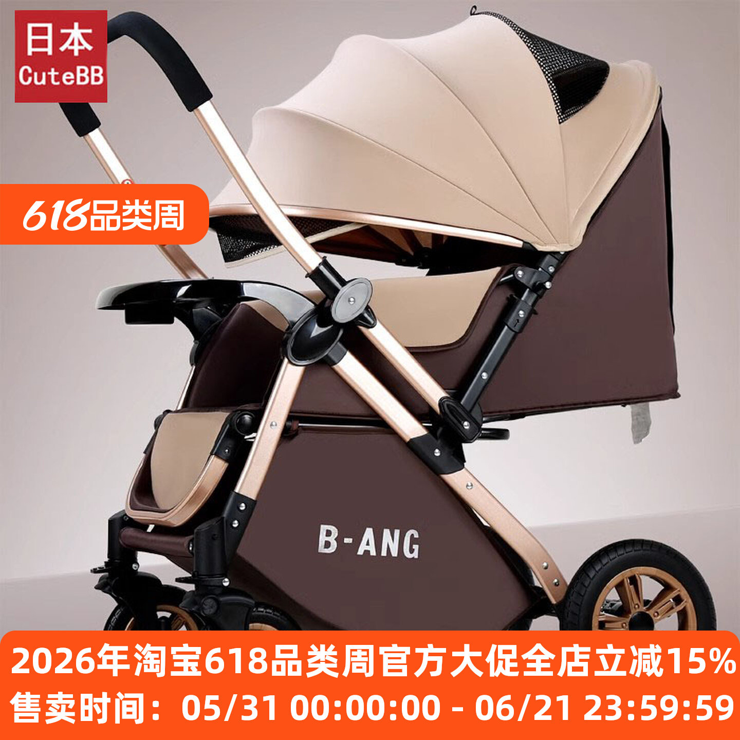 Японская коляска CuteBB 2026, новый стиль, может сидеть и лежать, от 0 до 3 лет, легкая складная многофункциональная коляска