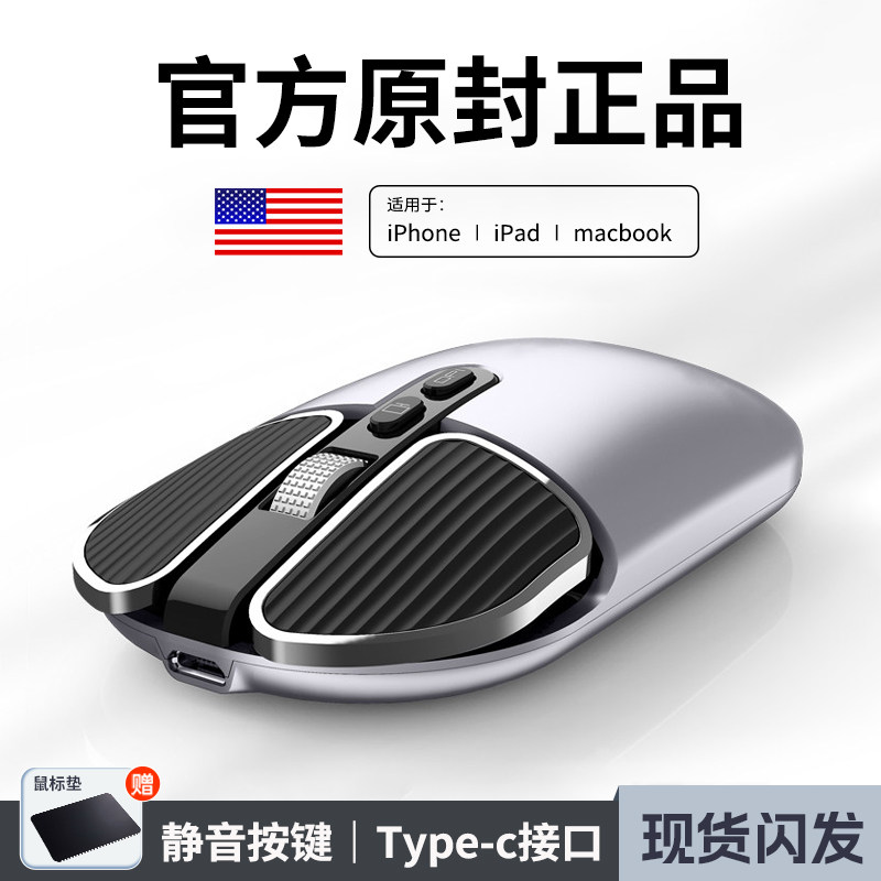 MacBook Apple ноутбук планшет выделенная беспроводная мышь Bluetooth typec interface pro office air