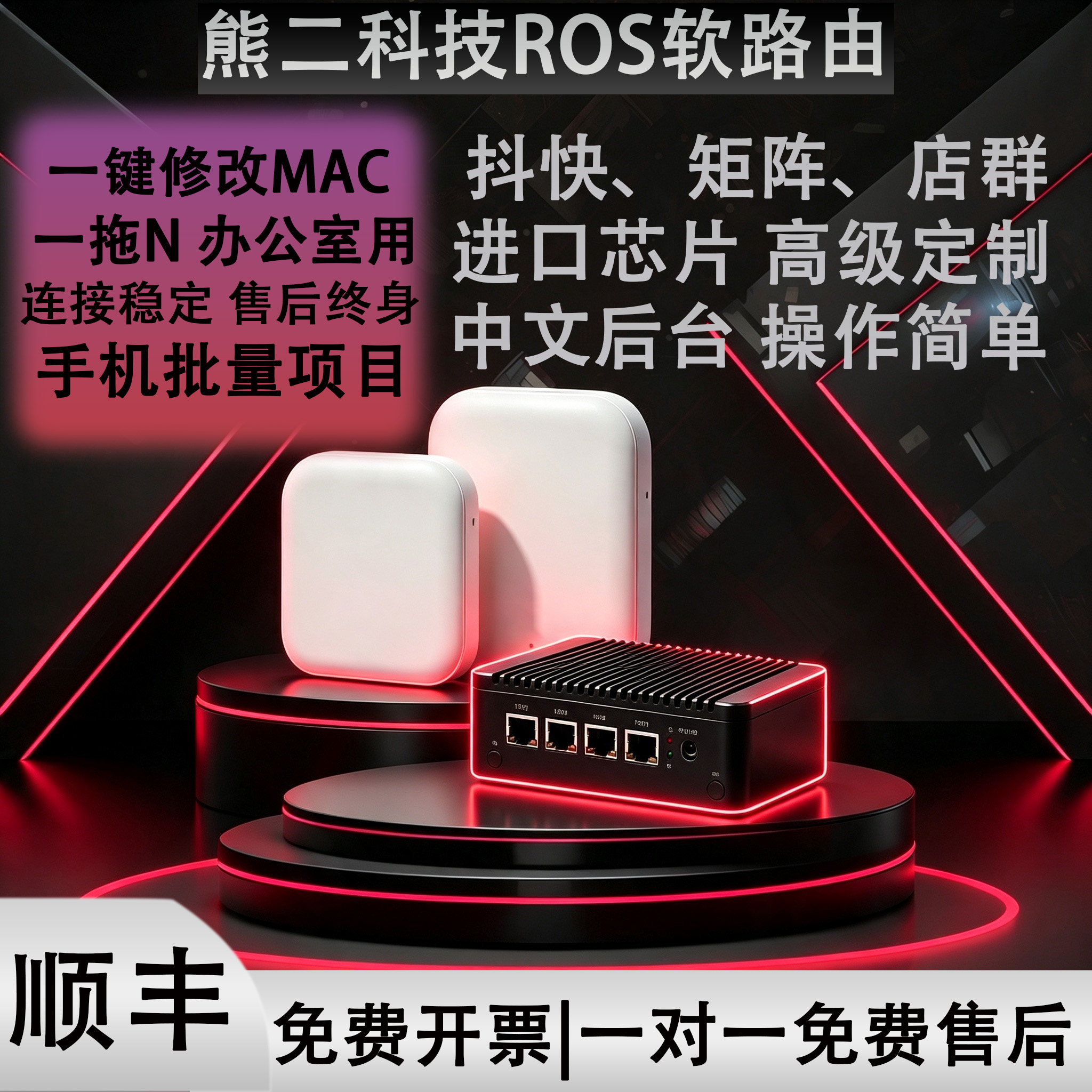гигабитный программный маршрутизатор ros one для более чем 5G студийного двухдиапазонного Wi-Fi, считывающего вибрато с пробного компьютера на mac
