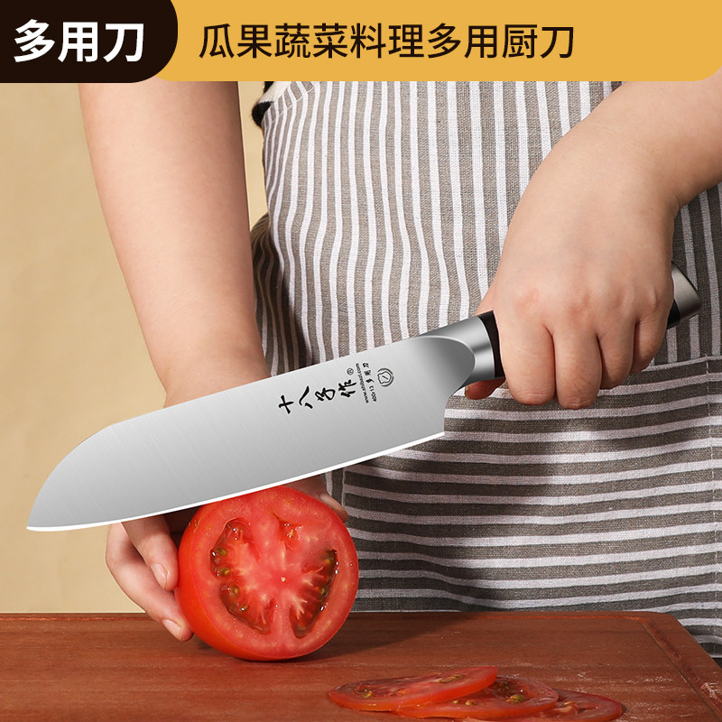 Восемнадцать ножей Zizuo, набор разделочных досок и кухонных ножей, комбинированный бытовой кухонный Полный набор кухонных ножей, официальный флагманский магазин