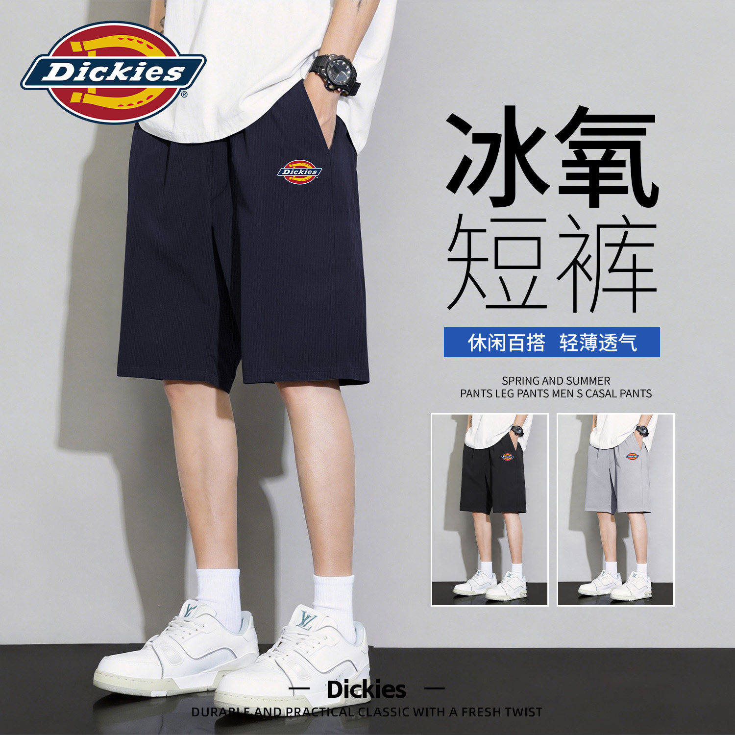 Быстросохнущие шорты Dickies American ice silk из американского ледяного шелка, мужские летние новые молодежные брюки с пятью точками в стиле ретро большого размера