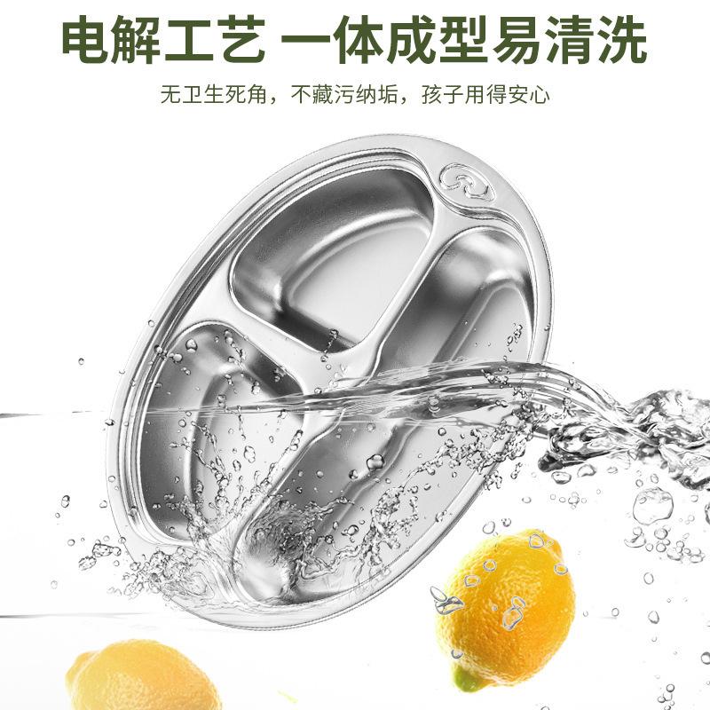 Утолщенная детская тарелка-купе из нержавеющей стали 304, обеденная тарелка для начальной школы, детский сад, набор детской посуды