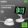 Товары от belkin旗舰店