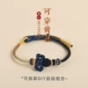 Товары от 尚愿旗舰店