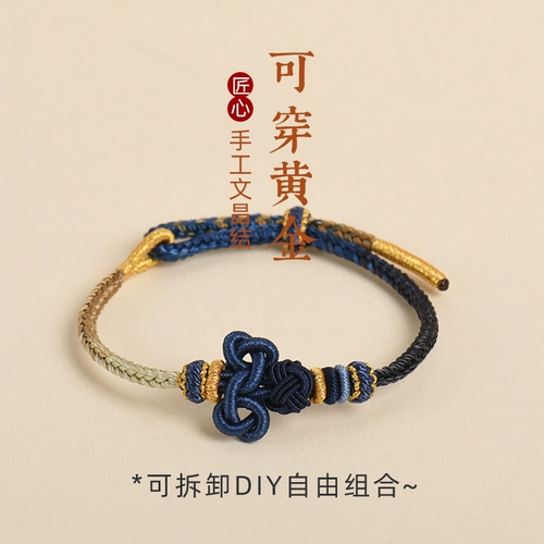 Плетеный браслет с одной бусиной ручной работы, подарок на день рождения