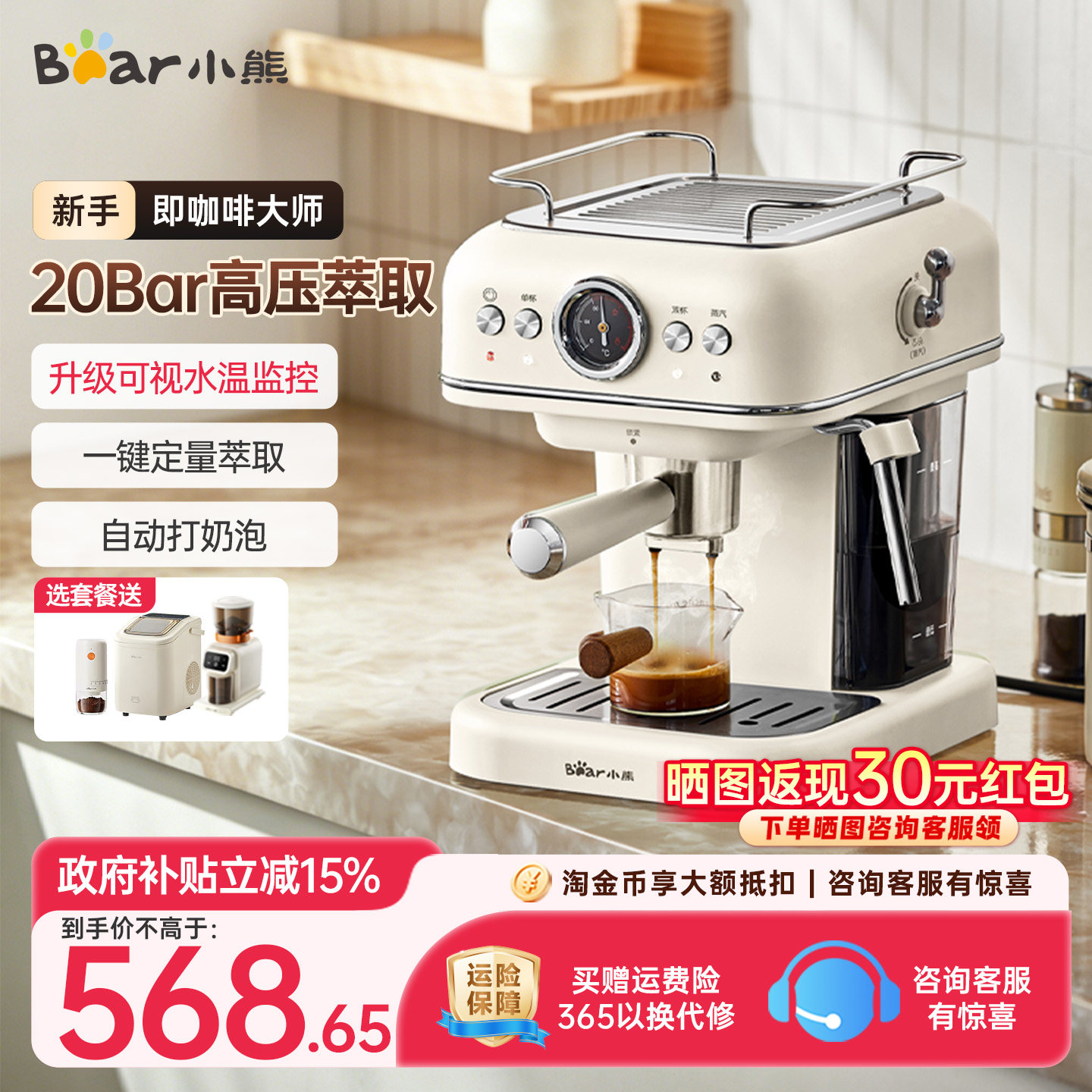 Bear coffee machine бытовая небольшая кофемашина полуавтоматического приготовления по-итальянски и по-американски, интегрированный подарок Танабата на день рождения