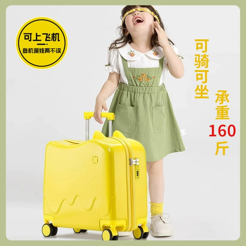 Чемодан с сидением подходит для мужчин и женщин для путешествий, 18 дюймов