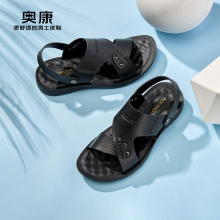 Aokangxia genuine leather sandals, casual breathable beach shoes