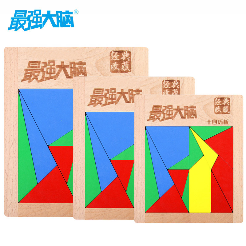 Самый мощный мозг Четырнадцать умных досок Archimedes Jigsaw puzzle доска-головоломка для интеллектуальных детей, мальчиков и девочек, игрушки для начальной школы