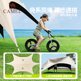 Camel- интегрированная беспроводная палатка без навеса для кемпинга на открытом воздухе, новый тип быстрооткрывающегося винилового тентового снаряжения для кемпинга