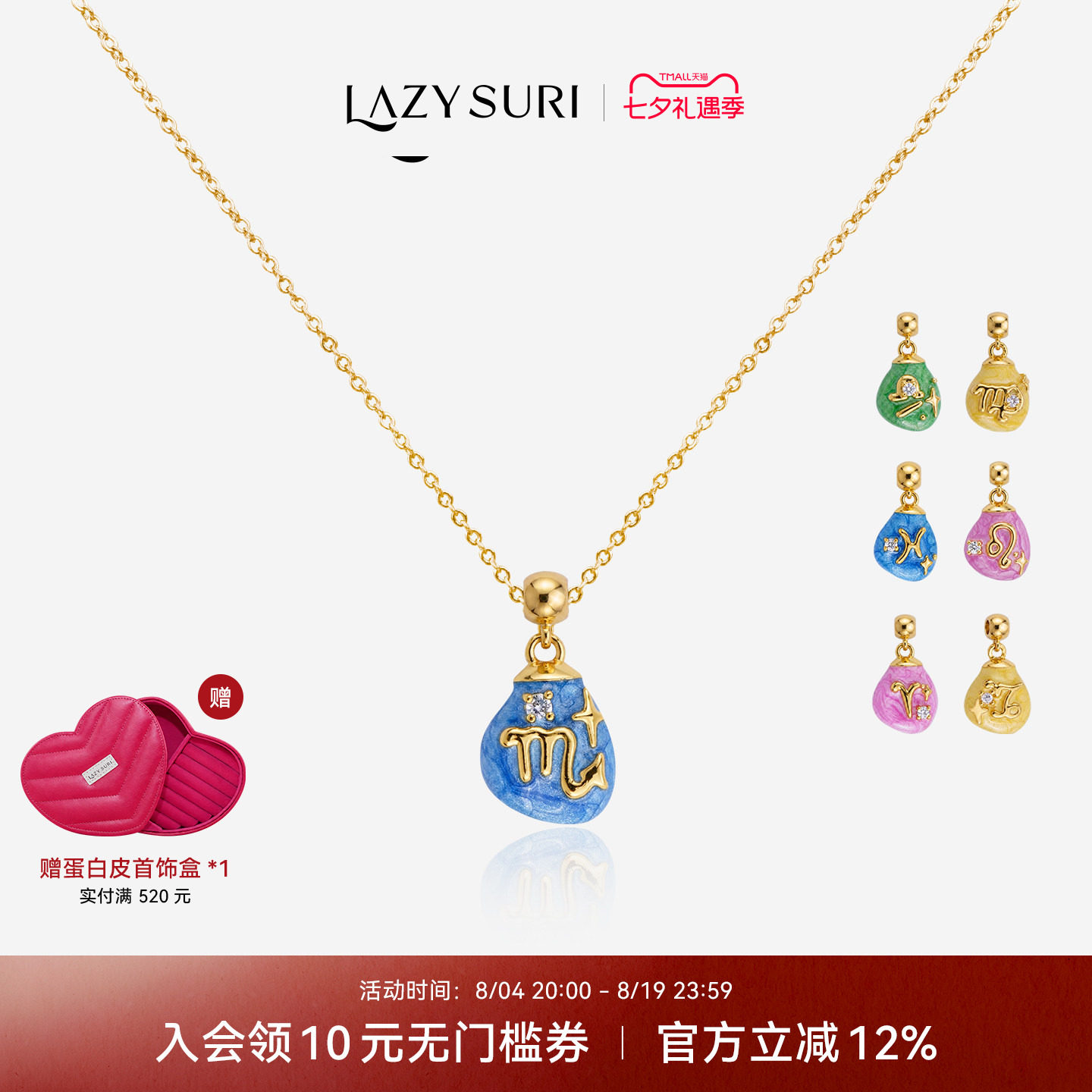 Mencius Ziyi с таким же ожерельем из двенадцати созвездий LAZYSURI, женская эмалевая подвеска, ювелирные изделия, сделай сам, подарок на день рождения для женщин