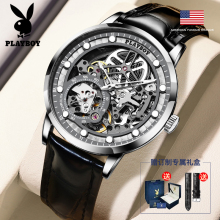 Playboy ultra-thin men's mechanical watch genuine belt