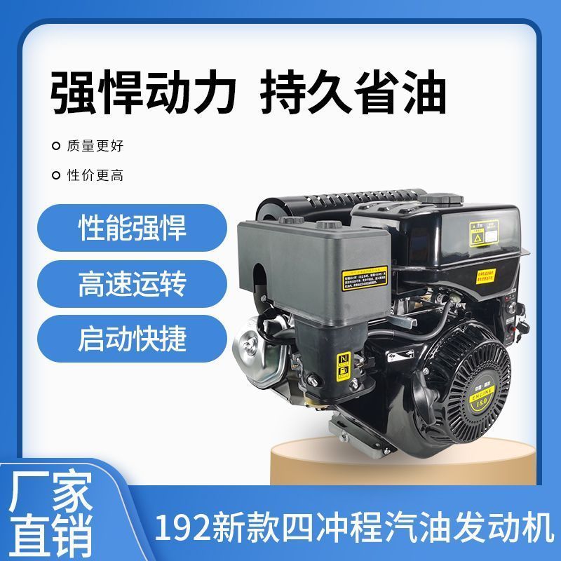 Бензиновый двигатель 192F 190F мощная машина для взбивания цельнозерновой муки с фруктовой начинкой Kangle, одноцилиндровый четырехтактный двигатель