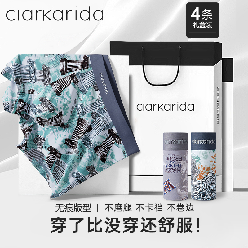 clarkarida2025 new mens ice silk underwear summer markless boxer pants antibacterial boxer shorts gift boxer
