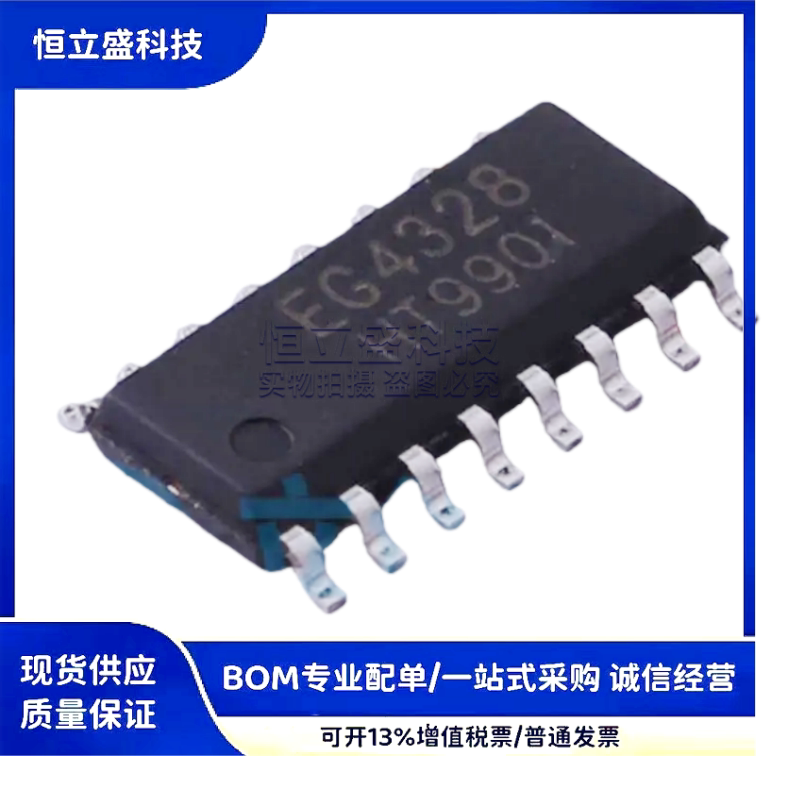 Оригинальный чип Yijing Micro EG4328 EG1163 EG1160 EG201A EG78L05 прямого действия
