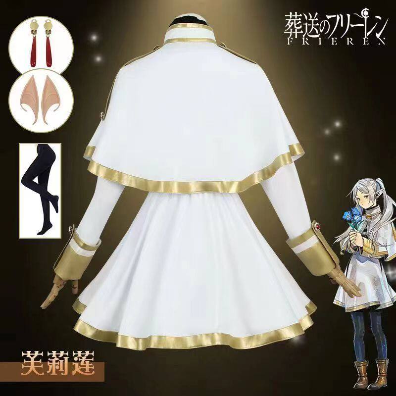 Cosplay Costumes from China via Taobao Proxy