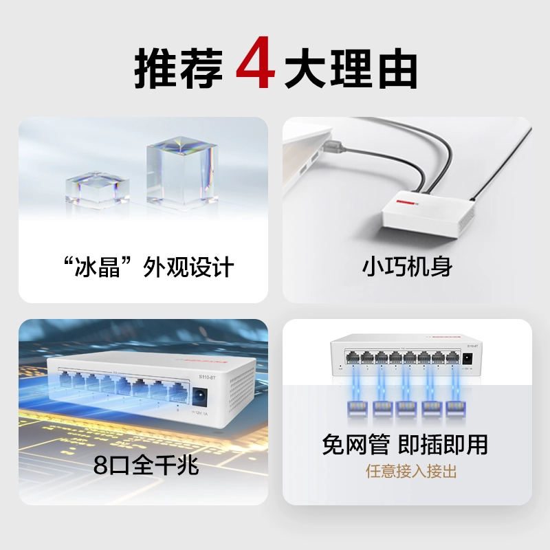 Huawei Datong Smart Choice 5/8/16/24-портовый гигабитный коммутатор, сетевой коммутатор, разветвитель сетевого кабеля, концентратор-разветвитель, мини-настольный промышленный бытовой коммутатор малого размера