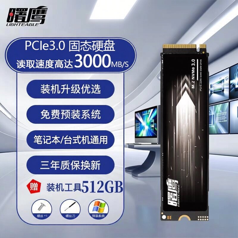 Твердотельный накопитель Shuying nvme 512gm2pcie3.0 ноутбук настольный компьютер ssd твердотельный накопитель 256g