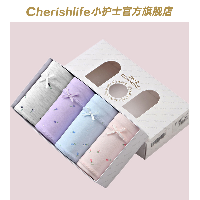 Little nurse high waist high elastic large size underwear for women 4 sets