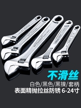 Adjustable wrench tool, universal adjustable bathroom board hand, multifunctional, large opening, adjustable board, short handle, ultra-thin