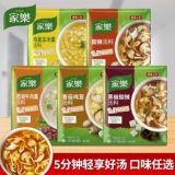 Настоящий кисло-острый суп с черным перцем Knorr Суп быстрого приготовления с черным перцем Острый суп с говядиной Западного озера Домашний суп с кукурузным фаршем из курицы