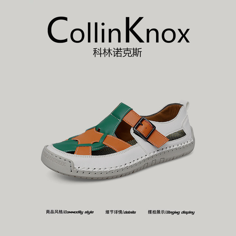 【Повседневная и освежающая】 COLLINKNOX/ коллекция 2026 года, летняя новая пляжная обувь, мужские и женские босоножки на плоской подошве