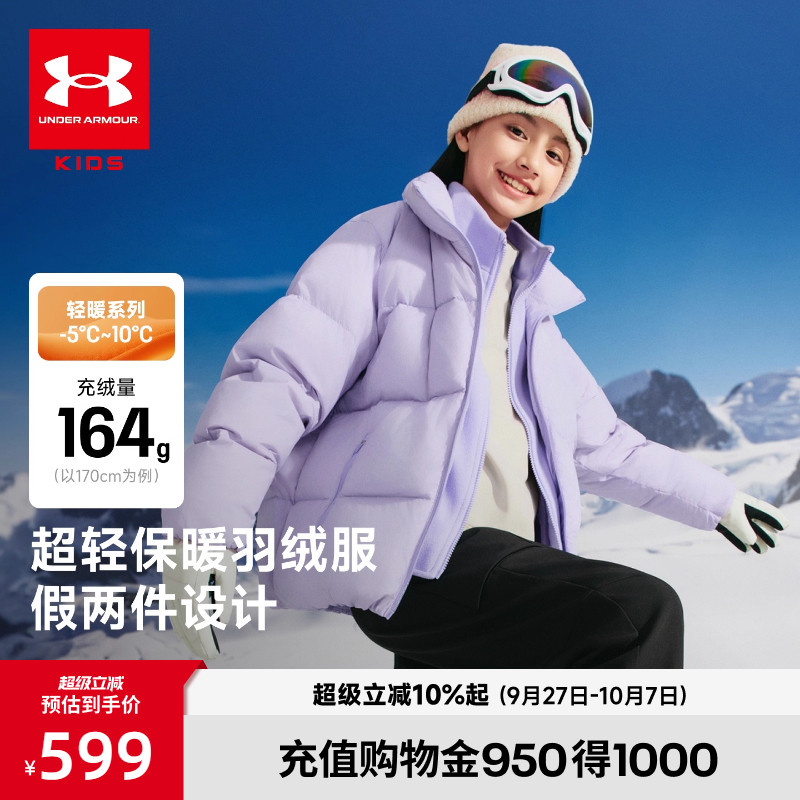 Детская одежда Under Armour, коллекция 25 лет, осенне-зимняя новая детская куртка-пуховик, повседневная короткая спортивная куртка на утином пуху для мальчиков и девочек с воротником-стойкой