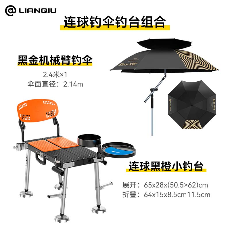 Even ball small fishing platform - новая складная рыболовная платформа из сверхлегкого алюминиевого сплава 2026 года выпуска...
