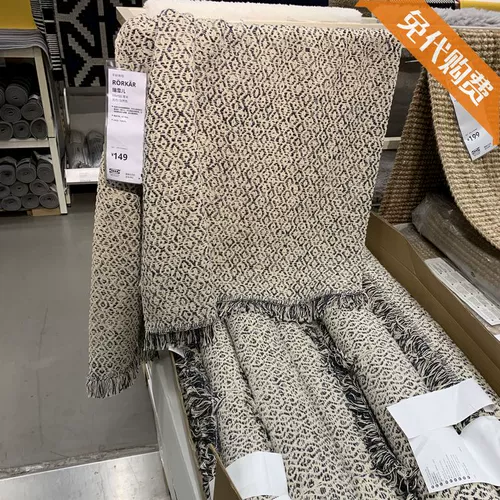 Домашний Shanghai Ikea, подлинная покупка ruixeli ping plating carpet Ковер 80 × 150 см может использоваться с обеих сторон хлопка