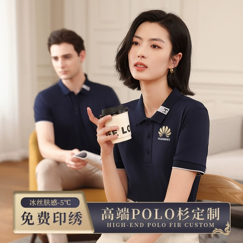 Футболка polo для работы, делается под заказ, короткий рукав, с печатью вашего логотипа