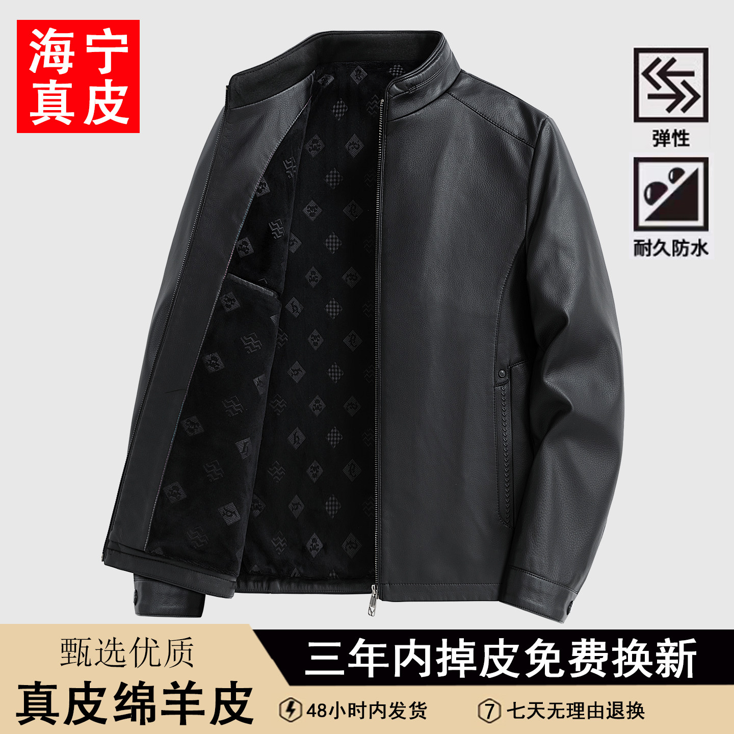 Кожаная куртка Haining leather, мужская осенне-зимняя новая куртка из овчины среднего возраста, свободная повседневная мужская одежда для папы