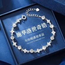 Pure Silver Clover Bracelet for Girls 2024 New Light Luxury, Small and Exquisite 520 Valentine's Day Gift for Girlfriend