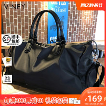 Viney travel bag for men, short distance portable, female business trips, large capacity dry and wet separation, sports, fitness, travel luggage bag