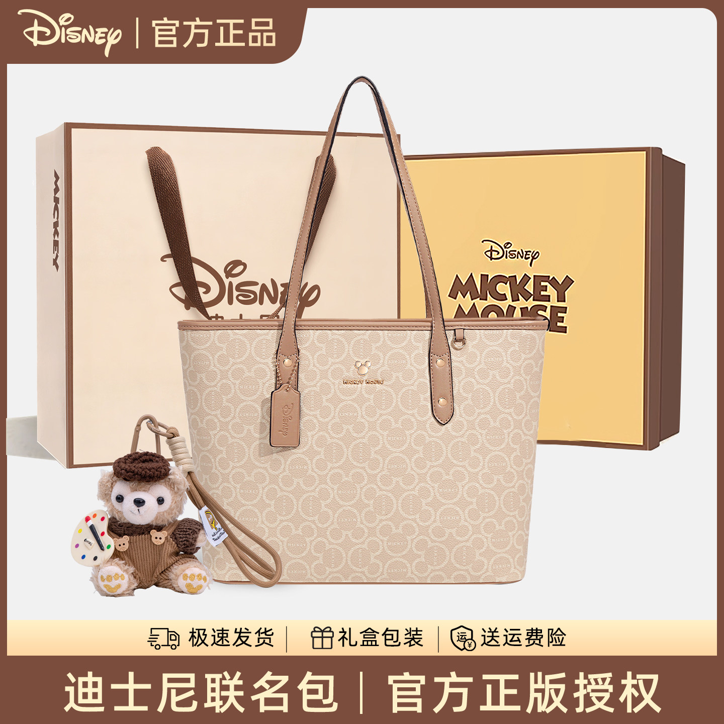 Сумка-тоут Disney Mickey на одно плечо, новинка 2026 года, высококачественный легкий роскошный нишевый подарок на день рождения для подруги