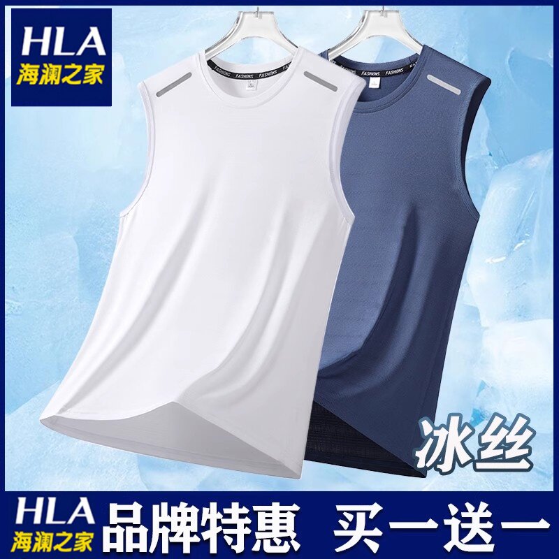 Жилет из ледяного шелка от HLA Hailan House...Ограниченный по времени всплеск!！！