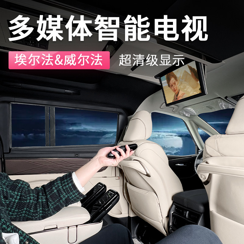 Подходит для беспроводных проекционных модулей Toyota 24 Elfa TV серии 30/20 Alphard Wilfa