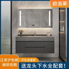 平价跑量款新款浴柜挂壁式组合岩板陶瓷盆轻奢智能浴室柜卫浴镜柜