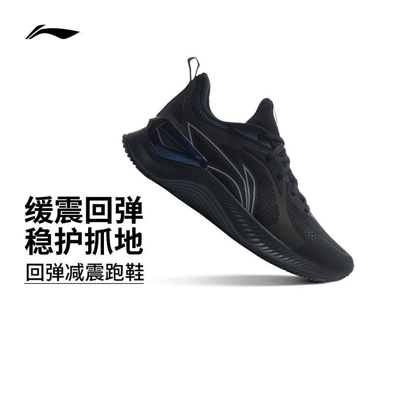 Li Ning Yueying Element / Кроссовки для бега; мужская поддерживающая защита; амортизация; дышащая сетчатая черная легкая спортивная обувь