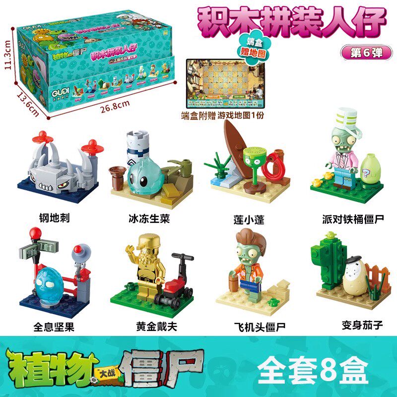 Новые продукты Goody's Plants vs. Zombies для сборки гранулированных строительных блоков, детская обучающая сцена для сборки, украшения, игрушки для слепых коробок
