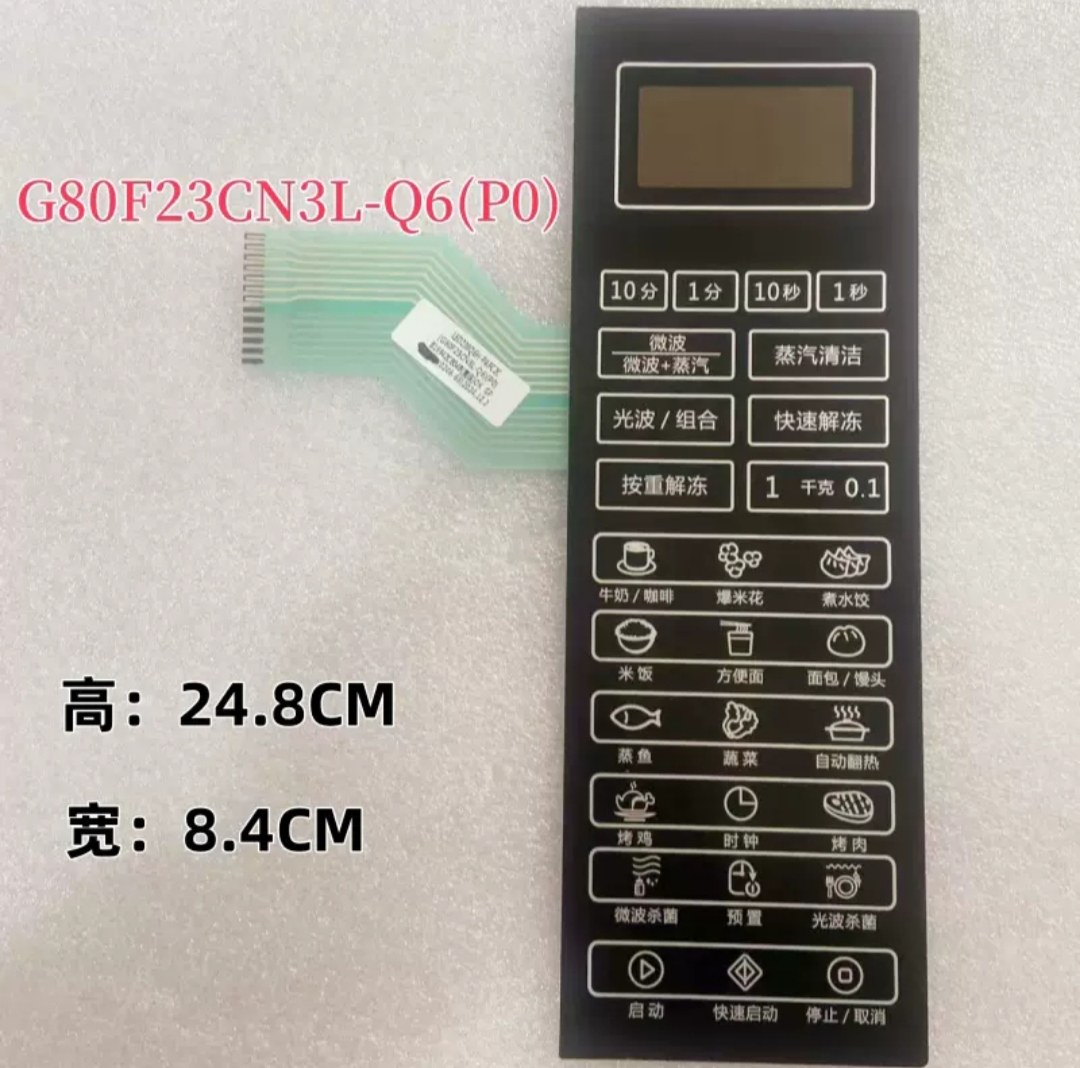 Подходит для аксессуаров для микроволновой печи Galanz G80F23CN3L-Q6(P0) с сенсорной кнопкой мембранного переключателя