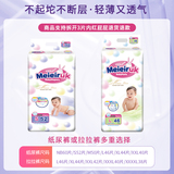 [Бренд] Подгузники L Унисекс универсальные сухие ультратонкие дышащие детские подгузники XL подтягивающие брюки XXL