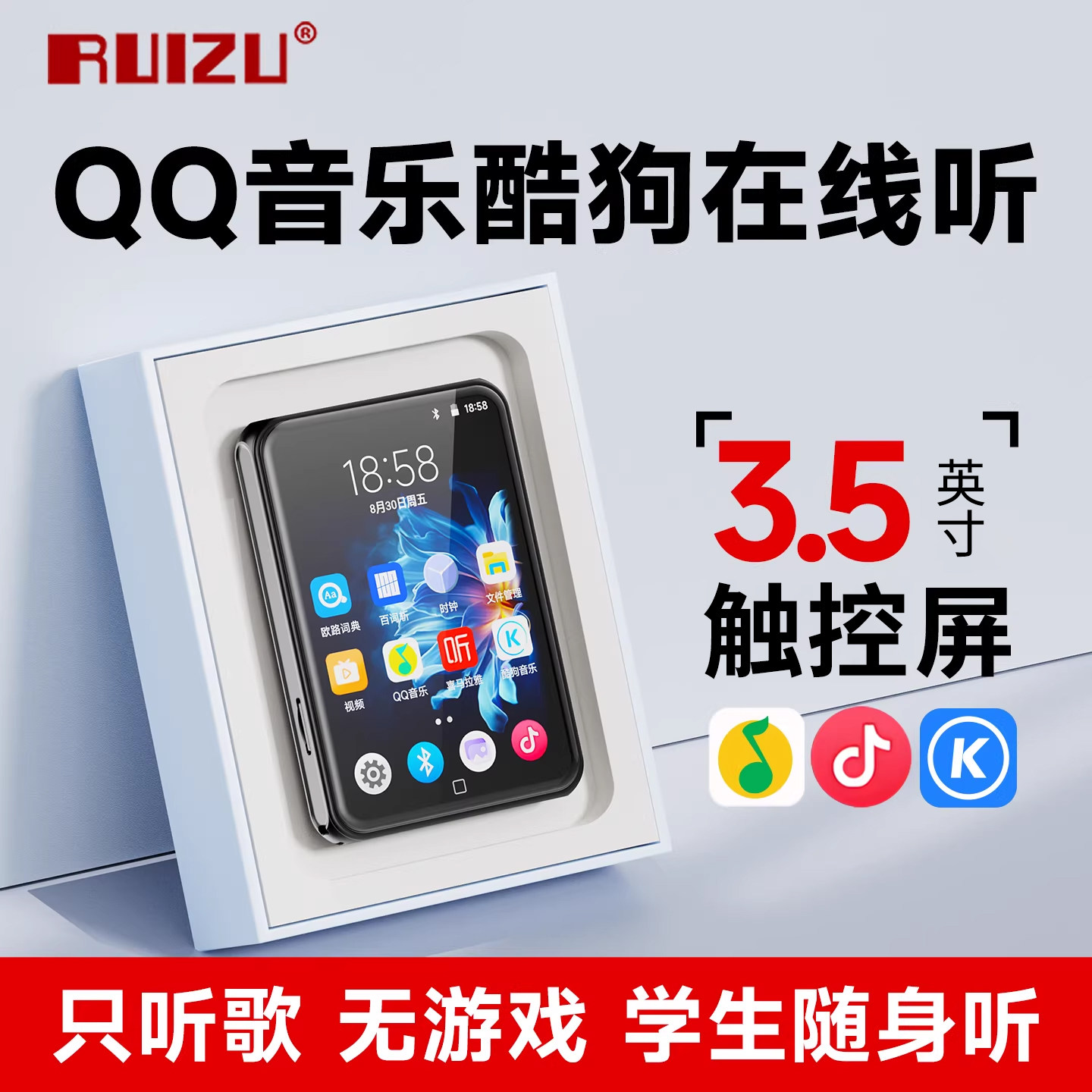 Ruizu D60mp4 mp3-плеер для старшеклассников, студенческая версия для прослушивания на английском языке, Wi-Fi позволяет слушать песни онлайн