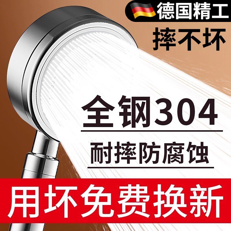 Насадка для душа под давлением True 304 из нержавеющей стали, смеситель для ванны, тропический душ в ванной комнате, насадка для душа под давлением