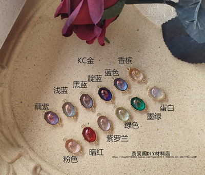 taobao agent KC金上下吊10*14mm椭圆形手工复古花盘DIY辅料材料仿钻花盘满包邮