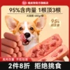 Товары от 嬉皮狗旗舰店