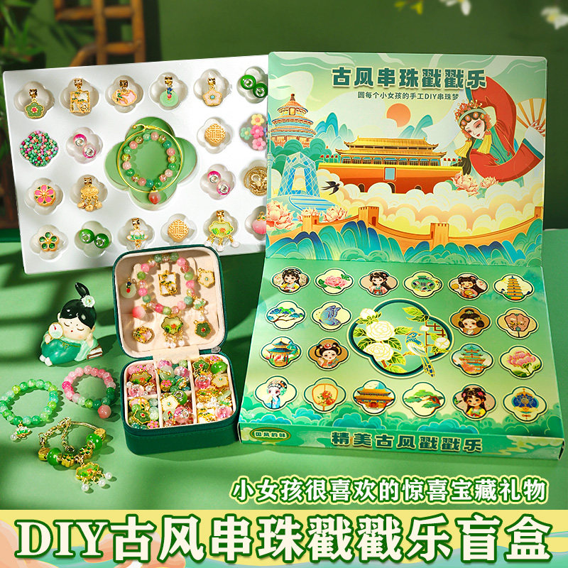 Модная антикварная коробка для игрушек из бисера для девочек, ценный подарок, подходящий для девочек на различные праздники и дни рождения